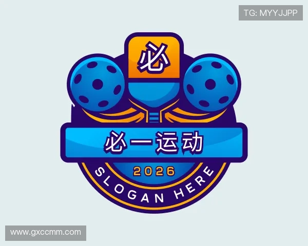 介绍必一运动